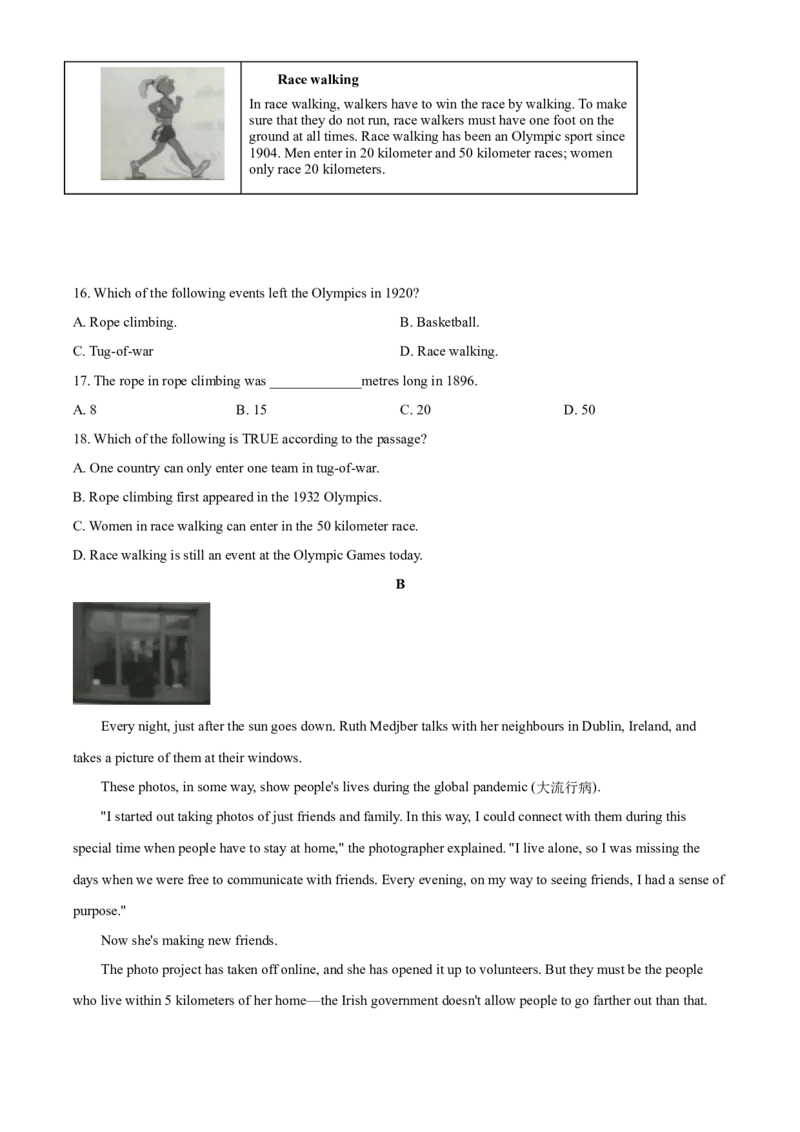 精品解析：浙江省金华市2020年中考英语试题（原卷版）_中考真题_3.英语中考真题2015-2024年_2020全国多省多地中考英语真题145份_2020年中考真题精品解析英语（浙江金华卷）精编word版