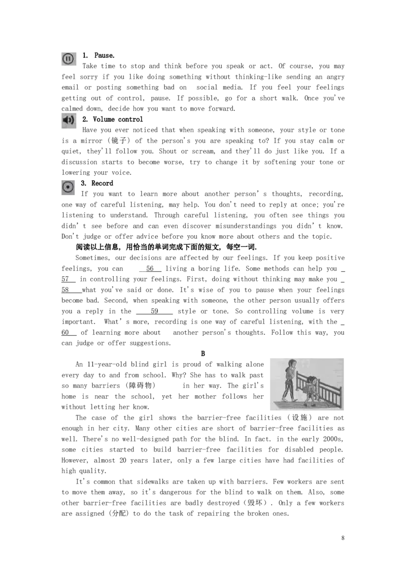 江苏省镇江市2019年中考英语真题试题_中考真题_3.英语中考真题2015-2024年_2019年全国中考YINGYU148份
