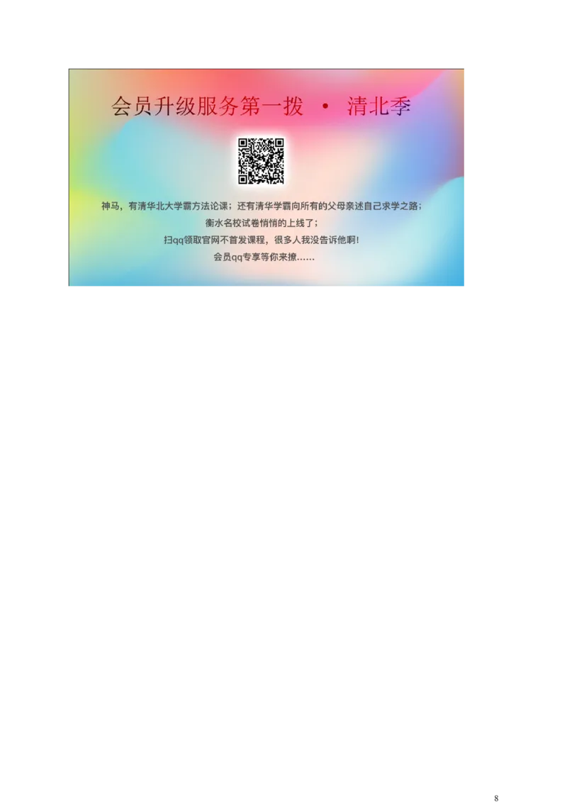 黑龙江省哈尔滨市2019年中考化学真题试题_中考真题_5.化学中考真题2015-2024年_2019中考真题卷（140份）