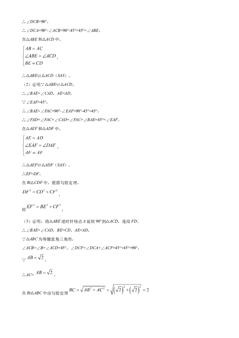 湖南省娄底市2021年中考数学真题（解析版）_中考真题_2.数学中考真题2015-2024年_2021中考数学真题86份_2021湖南省_​2021娄底数学​