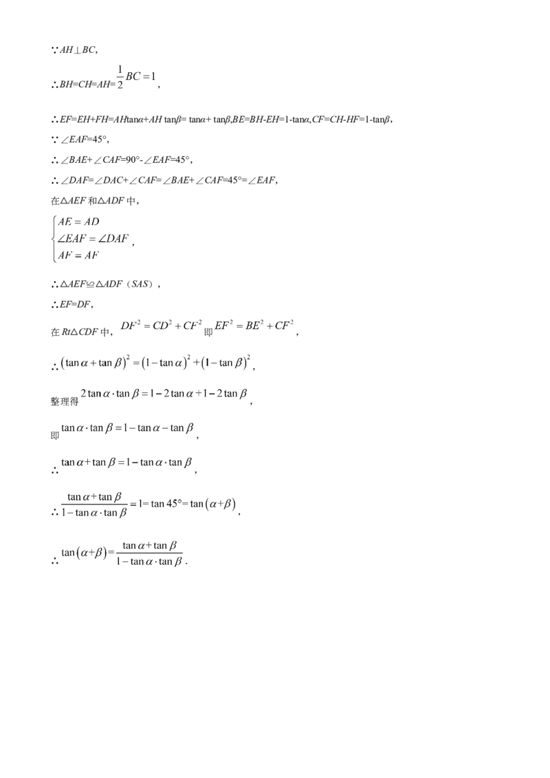 湖南省娄底市2021年中考数学真题（解析版）_中考真题_2.数学中考真题2015-2024年_2021中考数学真题86份_2021湖南省_​2021娄底数学​