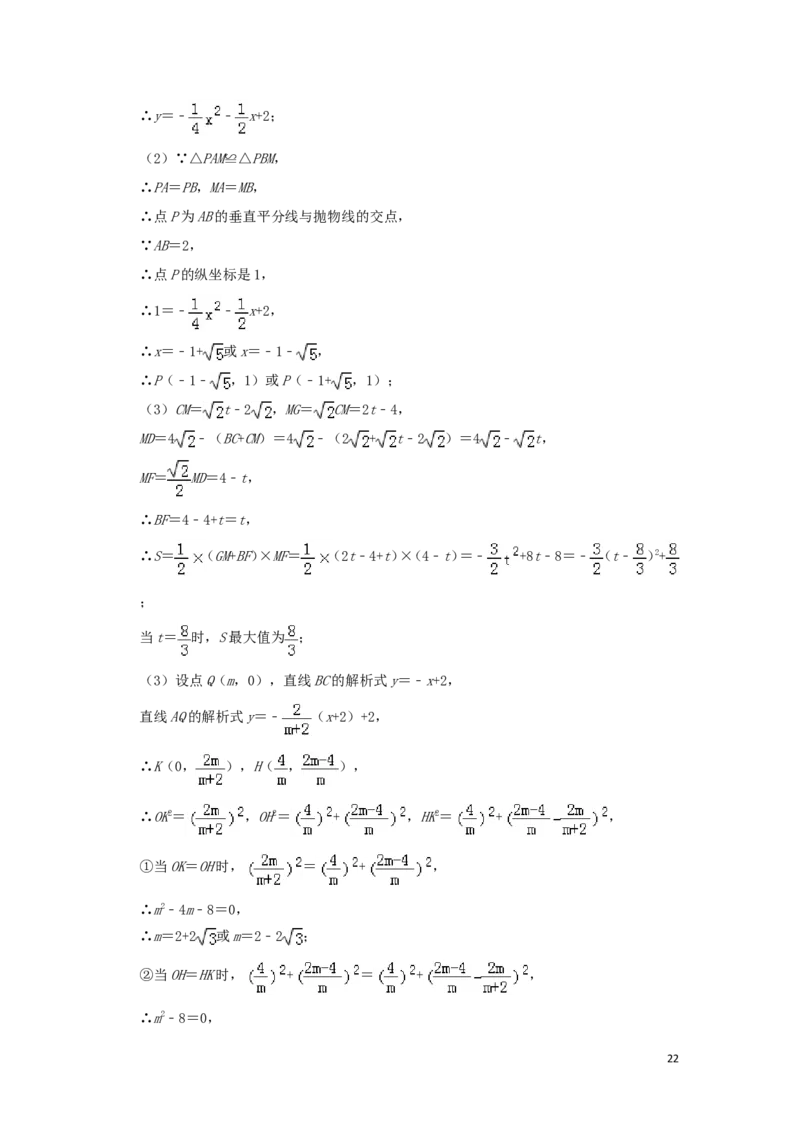 湖北省黄冈市2019年中考数学真题试题（含解析）_中考真题_2.数学中考真题2015-2024年_2019年全国中考数学206份
