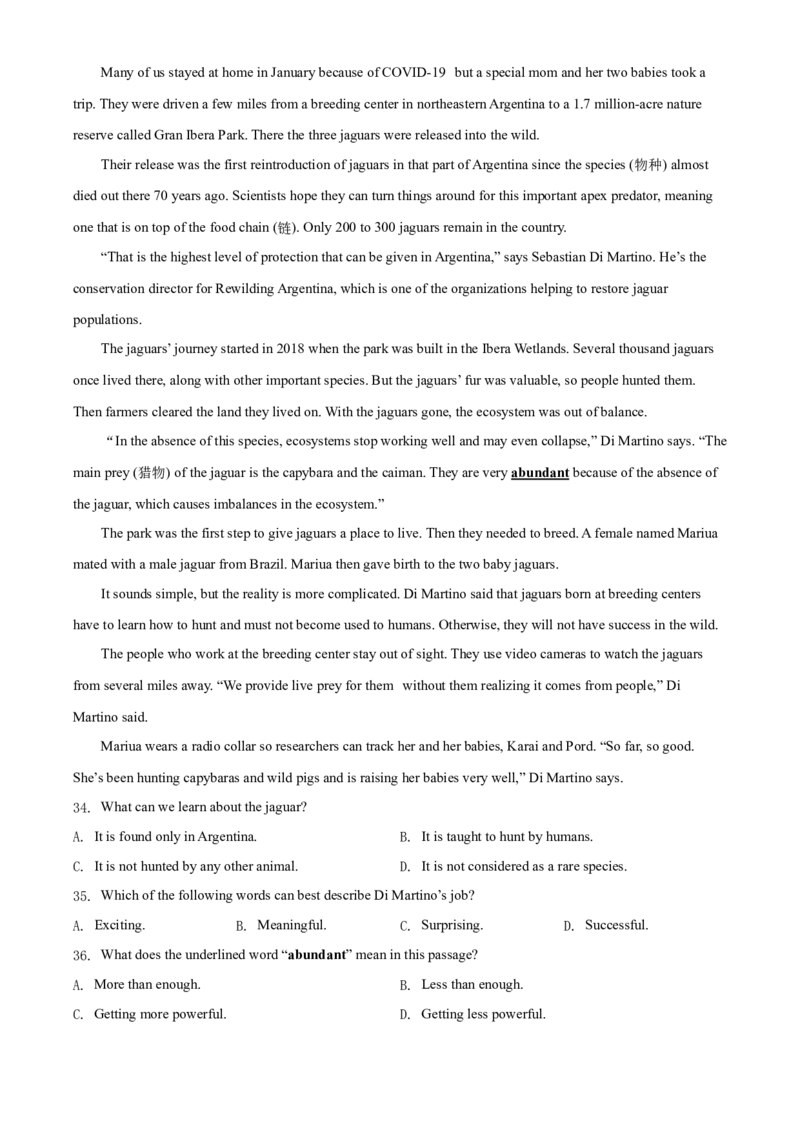 江苏省无锡市2021年中考英语试题（解析版）_中考真题_3.英语中考真题2015-2024年_地区卷_江苏省_无锡中考英语08-22