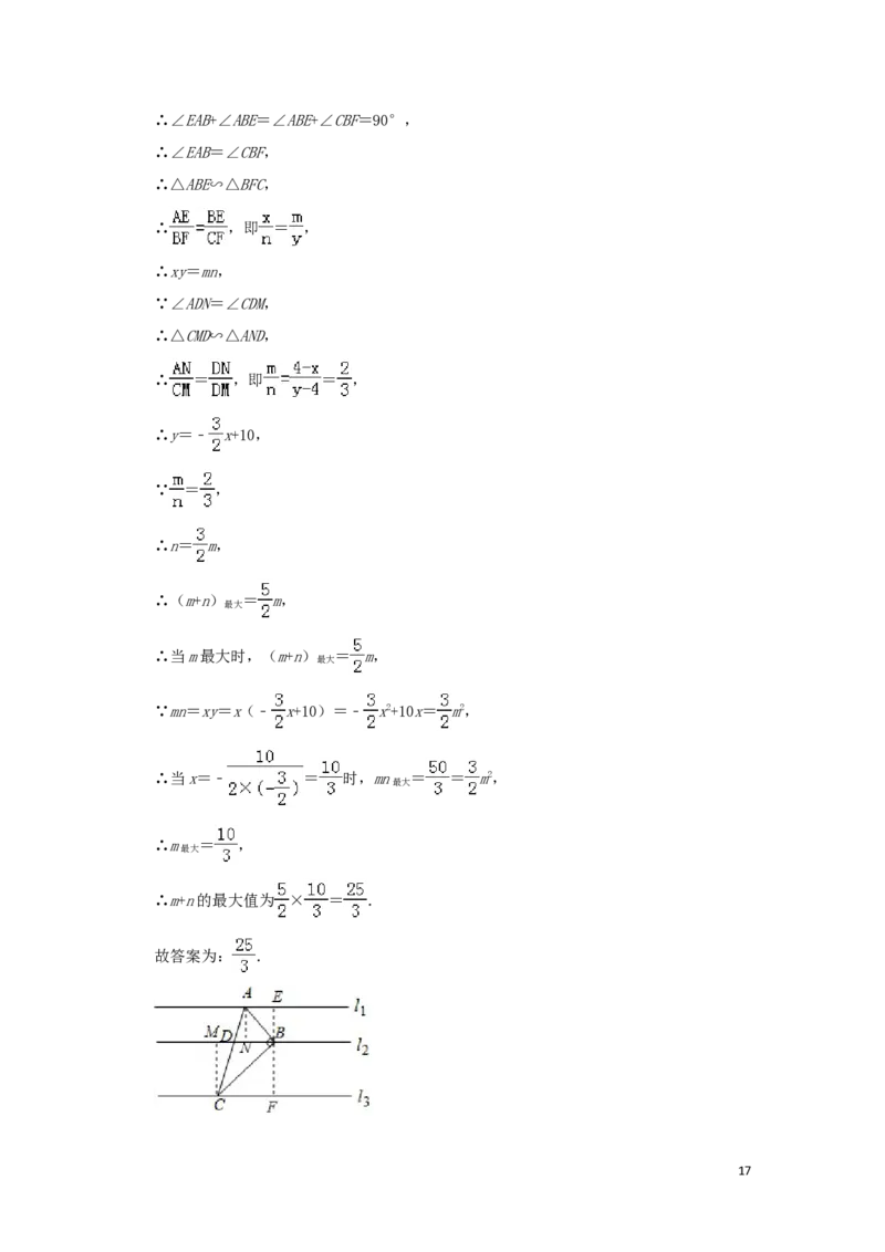 浙江省台州市2019年中考数学真题试题（含解析）_中考真题_2.数学中考真题2015-2024年_2019年全国中考数学206份