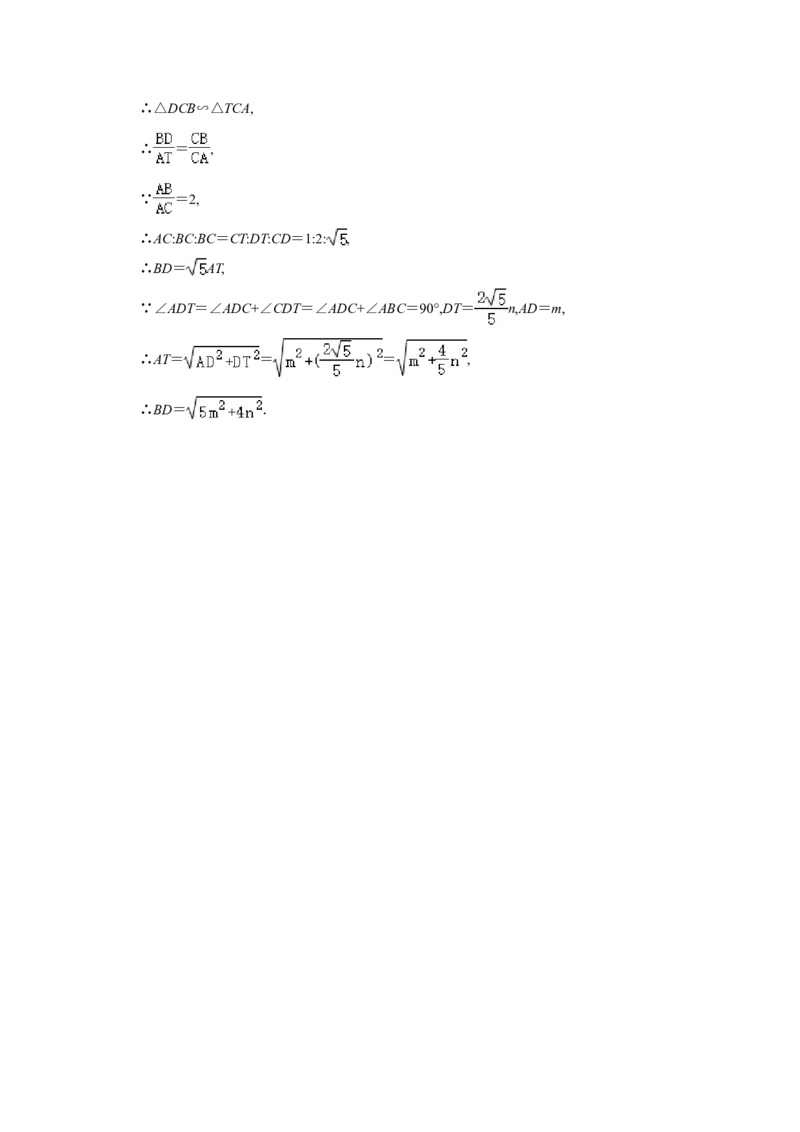 江西省2021年中考数学试题（教师版）_中考真题_2.数学中考真题2015-2024年_地区卷_江西中考数学-全省统一卷13-22