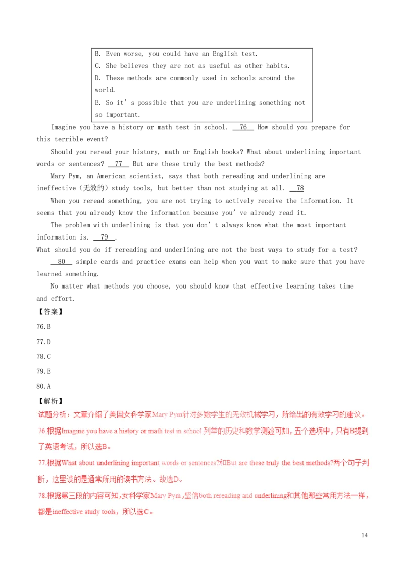 湖北省宜昌市2017年中考英语真题试题（含解析）_中考真题_3.英语中考真题2015-2024年_2017年全国中考YINGYU134份
