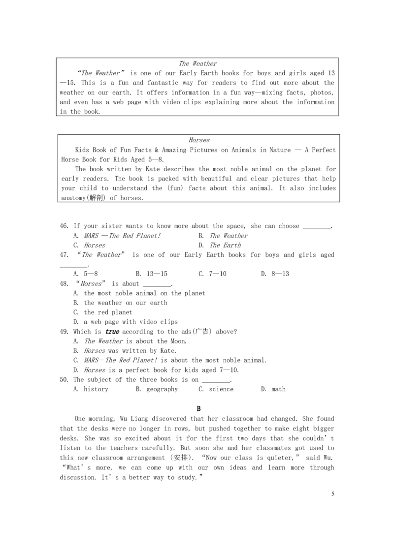 湖北省鄂州市2015年中考英语真题试题_中考真题_3.英语中考真题2015-2024年_2015年全国中考YINGYU144份_湖北省鄂州市2015年中考英语真题试题（含答案，含听力）
