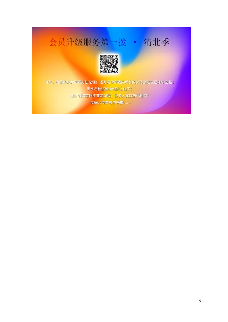 江苏省淮安市2019年中考物理真题试题（无答案）_中考真题_4.物理中考真题2015-2024年_2019年中考物理真题175份