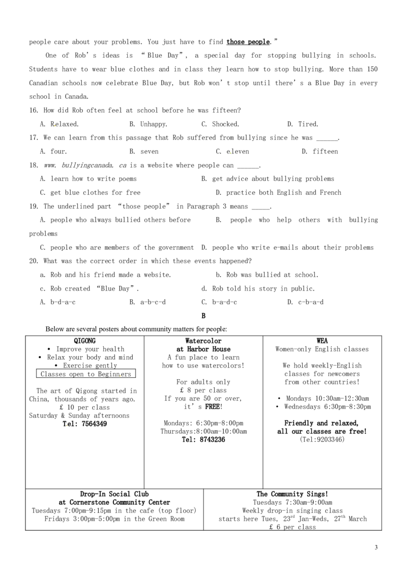 浙江省杭州市2016年中考英语真题试题（含答案）_中考真题_3.英语中考真题2015-2024年_2016年全国中考YINGYU99份