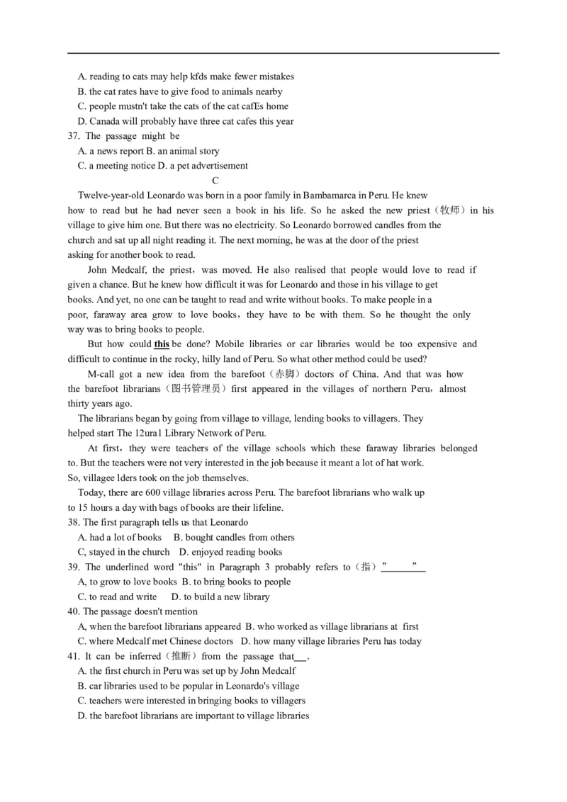 浙江省绍兴市2015年中考英语试题（word版，含答案）_中考真题_3.英语中考真题2015-2024年_2015年全国中考YINGYU144份