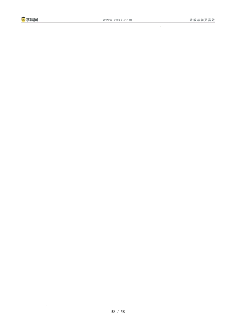 专题10人民当家作主（人民民主专政的社会主义国家、我国的根本政治制度、我国的基本政治制度）（全国通用）（解析版）_高考真题分类汇编