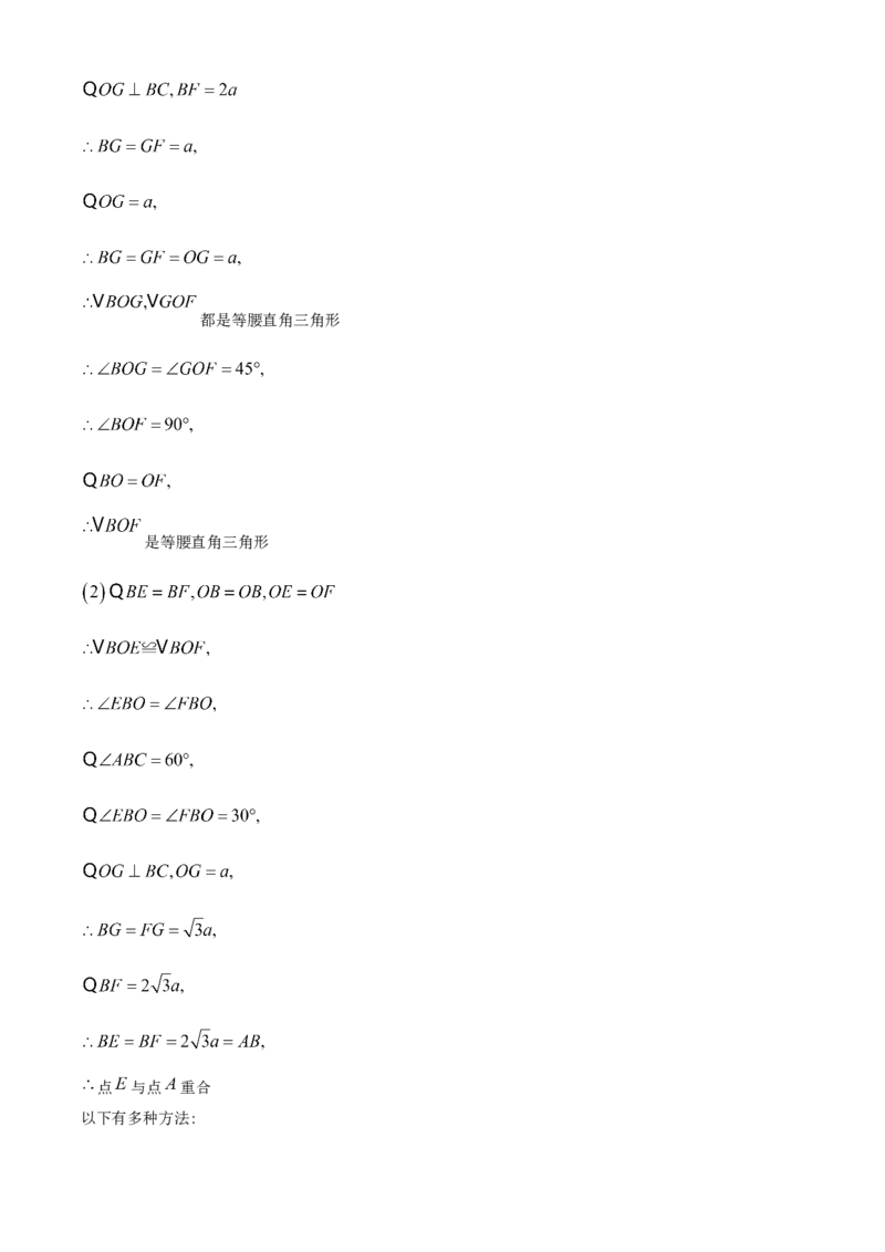 湖北省宜昌市2020年中考数学试题_中考真题_2.数学中考真题2015-2024年_2020全国多省多地中考数学真题126份