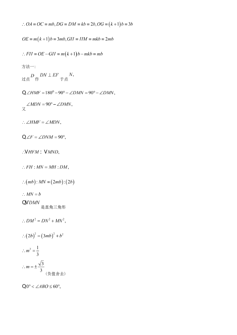 湖北省宜昌市2020年中考数学试题_中考真题_2.数学中考真题2015-2024年_2020全国多省多地中考数学真题126份