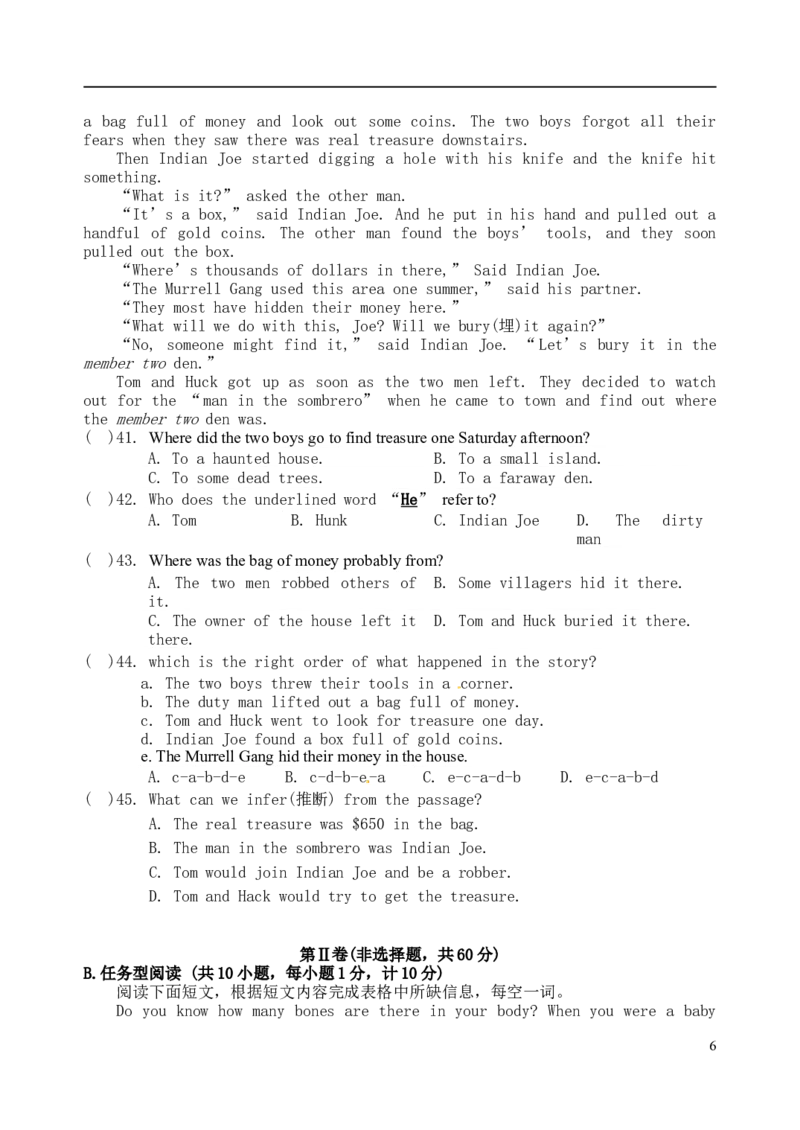 江苏省盐城市2017年中考英语真题试题（含答案）_中考真题_3.英语中考真题2015-2024年_2017年全国中考YINGYU134份