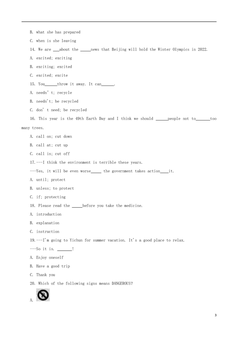 黑龙江省龙东地区2018年中考英语真题试题（含答案）_中考真题_3.英语中考真题2015-2024年_2018年全国中考YINGYU209份