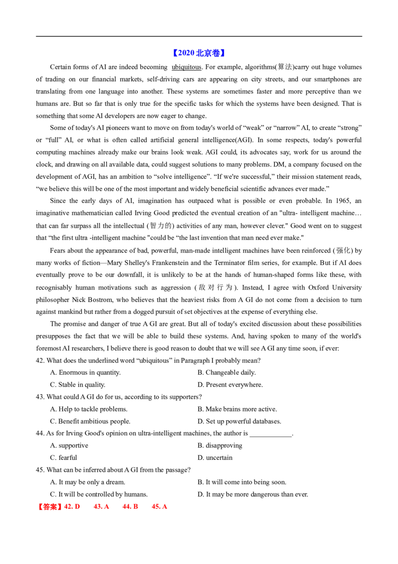 专题13阅读理解议论文（全国通用）（解析版）_高考真题分类汇编_高考英语真题分类汇编（新高考通用）五年（2021-2025）