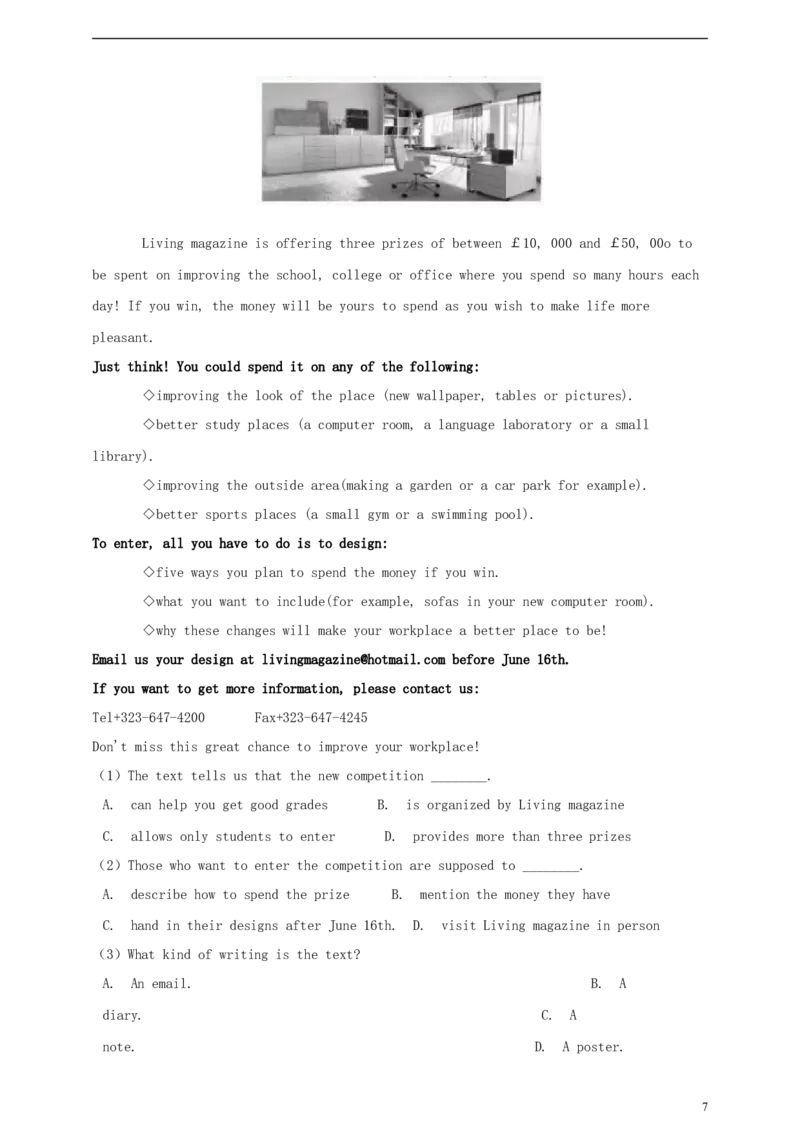 浙江省绍兴市2019年中考英语真题试题（含解析）_中考真题_3.英语中考真题2015-2024年_2019年全国中考YINGYU148份