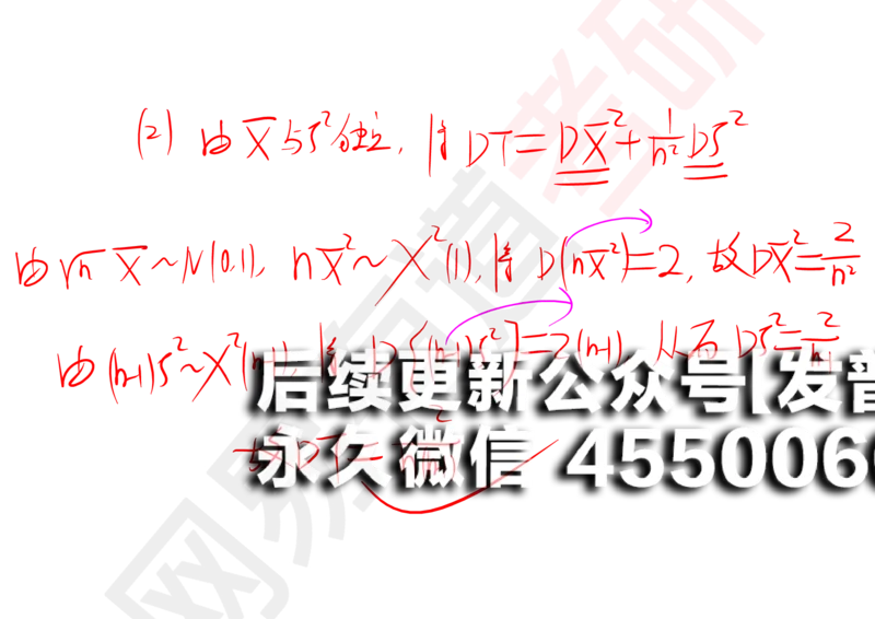 (136)--概率基础10笔记小节_01.2026考研数学有道武忠祥刘金峰全程班_01.2026考研数学武忠祥刘金峰全程班_00.书籍和讲义_{2}--资料