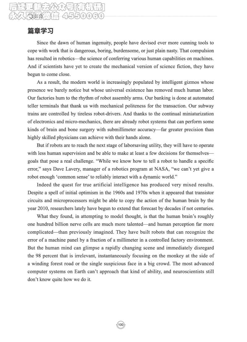 (2.2.15)--研师解读-2000-2004_05.2026考研数学研途&mdash;杨超数学全程班_00.书籍和讲义_{0}--全部课件_已加水印