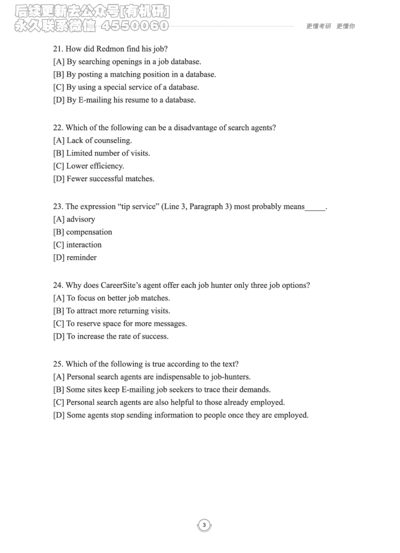 (2.2.15)--研师解读-2000-2004_05.2026考研数学研途&mdash;杨超数学全程班_00.书籍和讲义_{0}--全部课件_已加水印