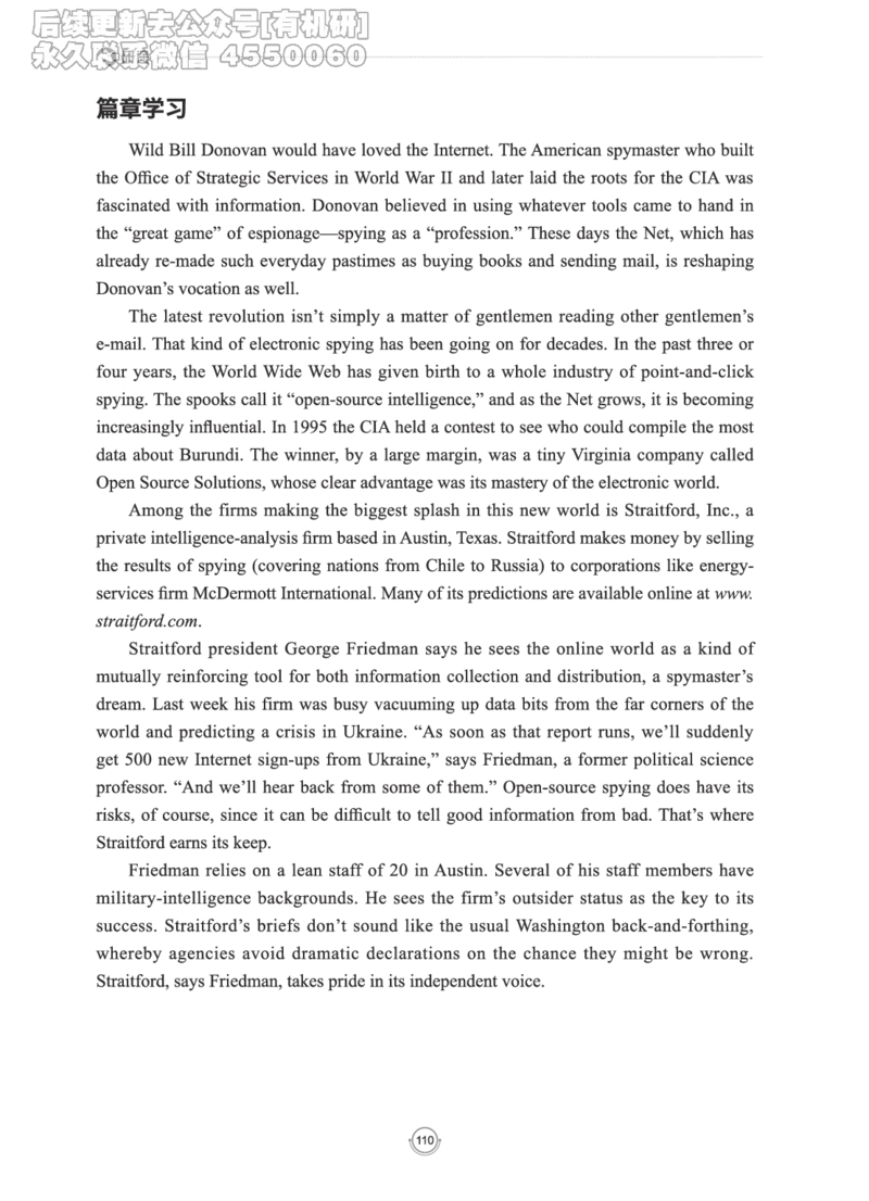 (2.2.15)--研师解读-2000-2004_05.2026考研数学研途&mdash;杨超数学全程班_00.书籍和讲义_{0}--全部课件_已加水印