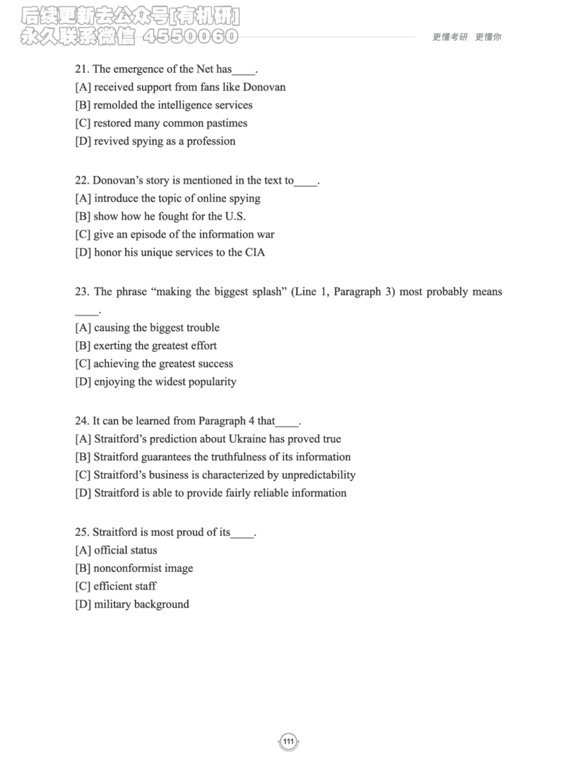(2.2.15)--研师解读-2000-2004_05.2026考研数学研途&mdash;杨超数学全程班_00.书籍和讲义_{0}--全部课件_已加水印