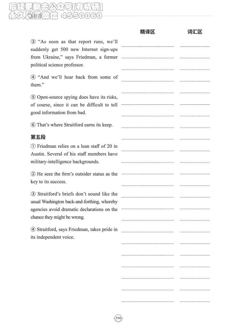 (2.2.15)--研师解读-2000-2004_05.2026考研数学研途&mdash;杨超数学全程班_00.书籍和讲义_{0}--全部课件_已加水印