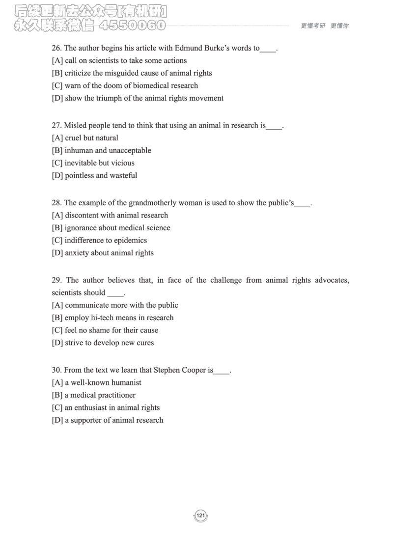 (2.2.15)--研师解读-2000-2004_05.2026考研数学研途&mdash;杨超数学全程班_00.书籍和讲义_{0}--全部课件_已加水印