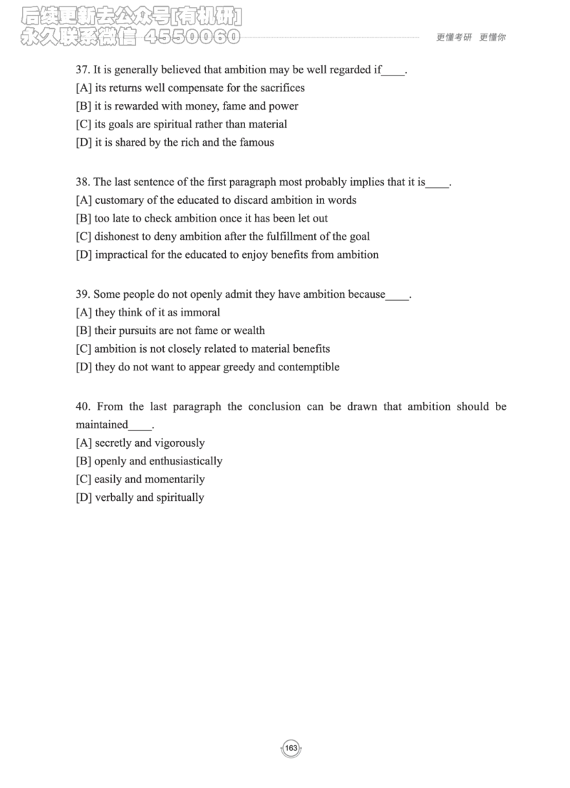 (2.2.15)--研师解读-2000-2004_05.2026考研数学研途&mdash;杨超数学全程班_00.书籍和讲义_{0}--全部课件_已加水印