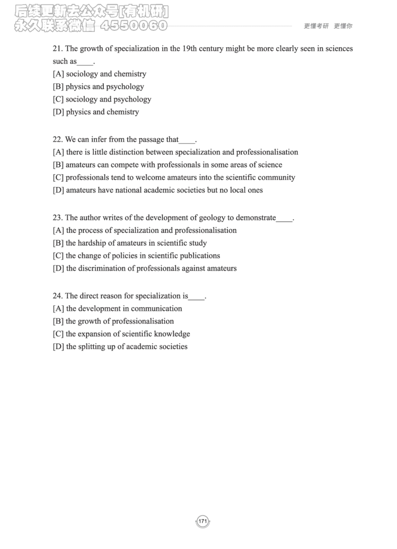 (2.2.15)--研师解读-2000-2004_05.2026考研数学研途&mdash;杨超数学全程班_00.书籍和讲义_{0}--全部课件_已加水印