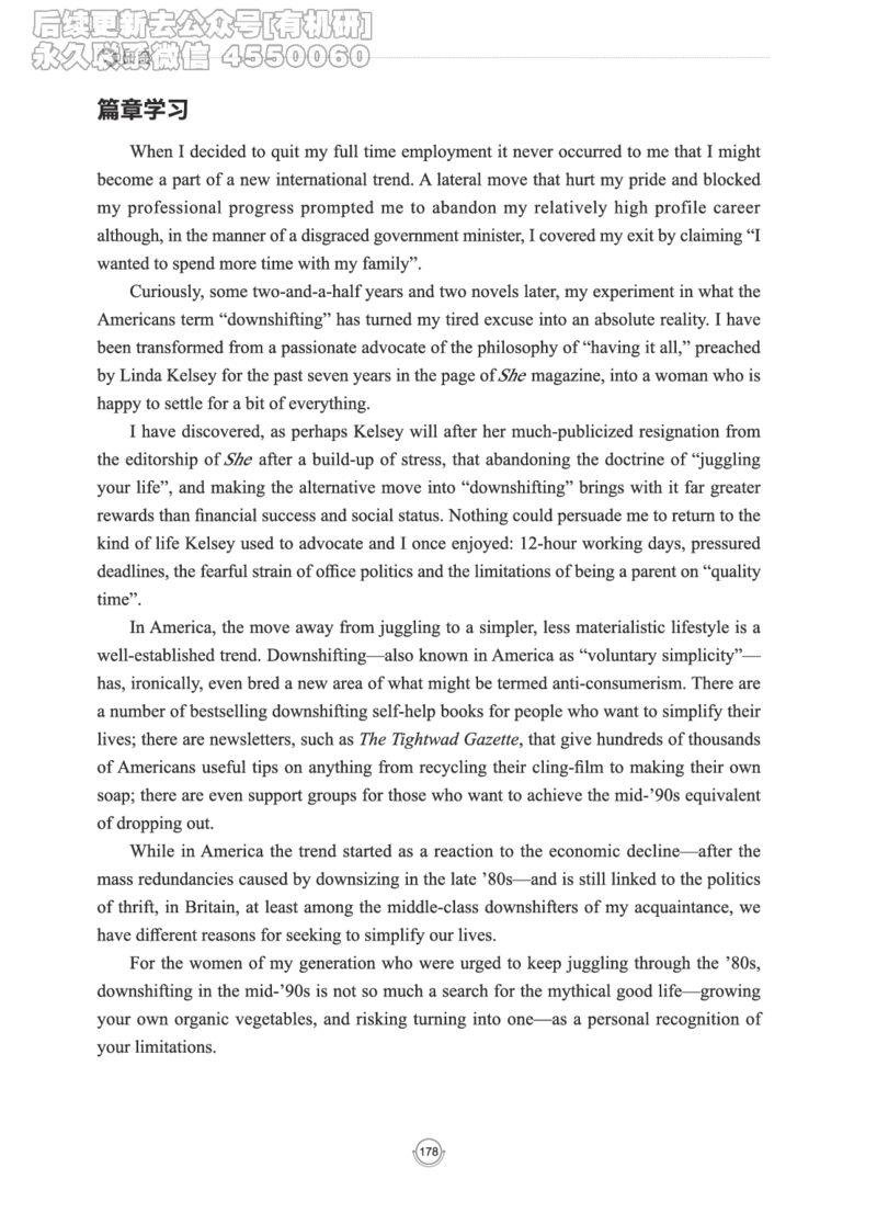 (2.2.15)--研师解读-2000-2004_05.2026考研数学研途&mdash;杨超数学全程班_00.书籍和讲义_{0}--全部课件_已加水印