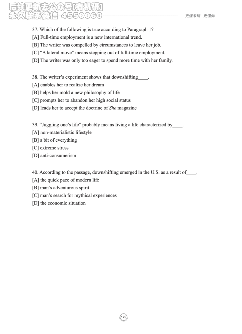 (2.2.15)--研师解读-2000-2004_05.2026考研数学研途&mdash;杨超数学全程班_00.书籍和讲义_{0}--全部课件_已加水印