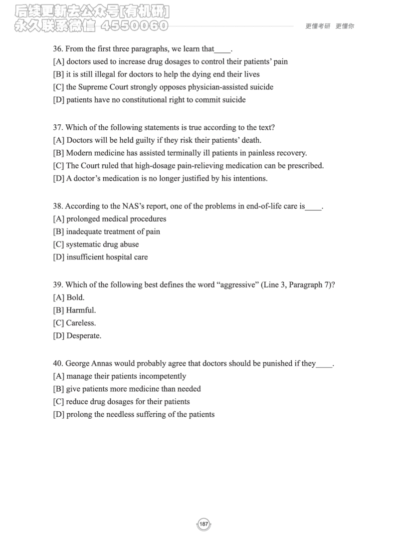 (2.2.15)--研师解读-2000-2004_05.2026考研数学研途&mdash;杨超数学全程班_00.书籍和讲义_{0}--全部课件_已加水印