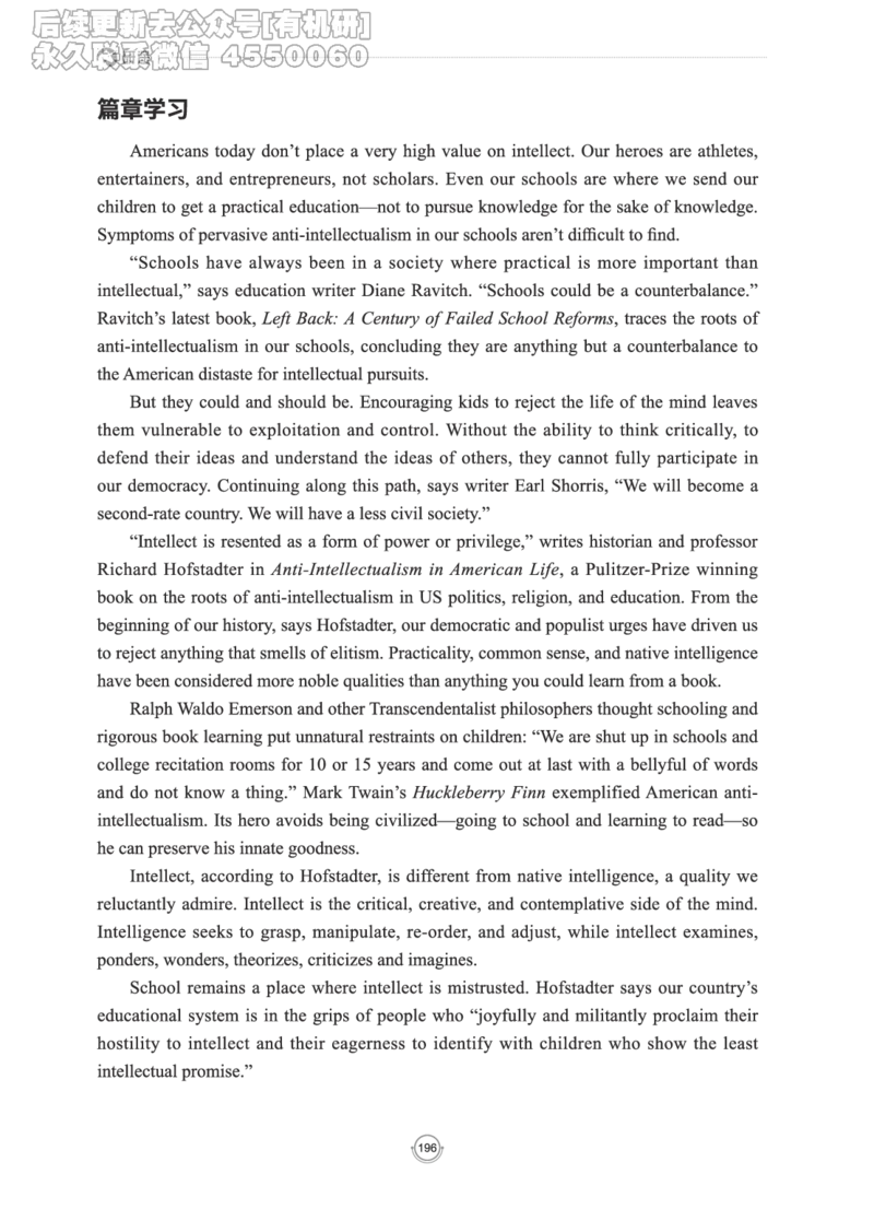 (2.2.15)--研师解读-2000-2004_05.2026考研数学研途&mdash;杨超数学全程班_00.书籍和讲义_{0}--全部课件_已加水印