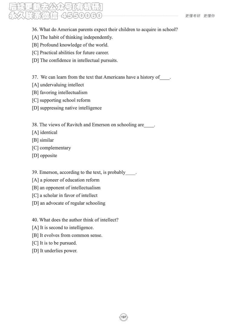 (2.2.15)--研师解读-2000-2004_05.2026考研数学研途&mdash;杨超数学全程班_00.书籍和讲义_{0}--全部课件_已加水印