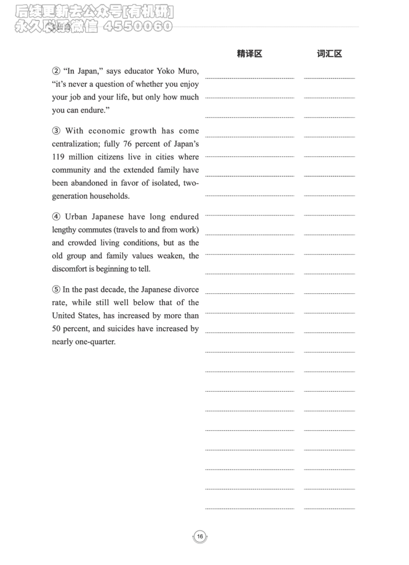 (2.2.15)--研师解读-2000-2004_05.2026考研数学研途&mdash;杨超数学全程班_00.书籍和讲义_{0}--全部课件_已加水印