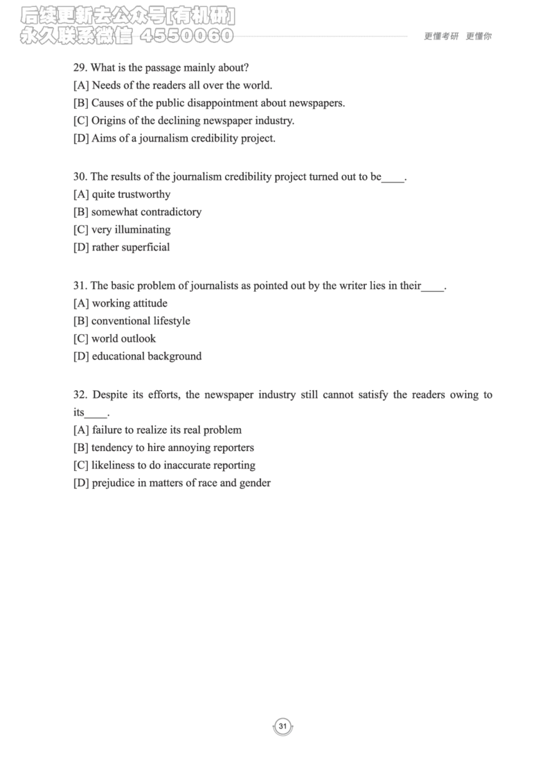 (2.2.15)--研师解读-2000-2004_05.2026考研数学研途&mdash;杨超数学全程班_00.书籍和讲义_{0}--全部课件_已加水印