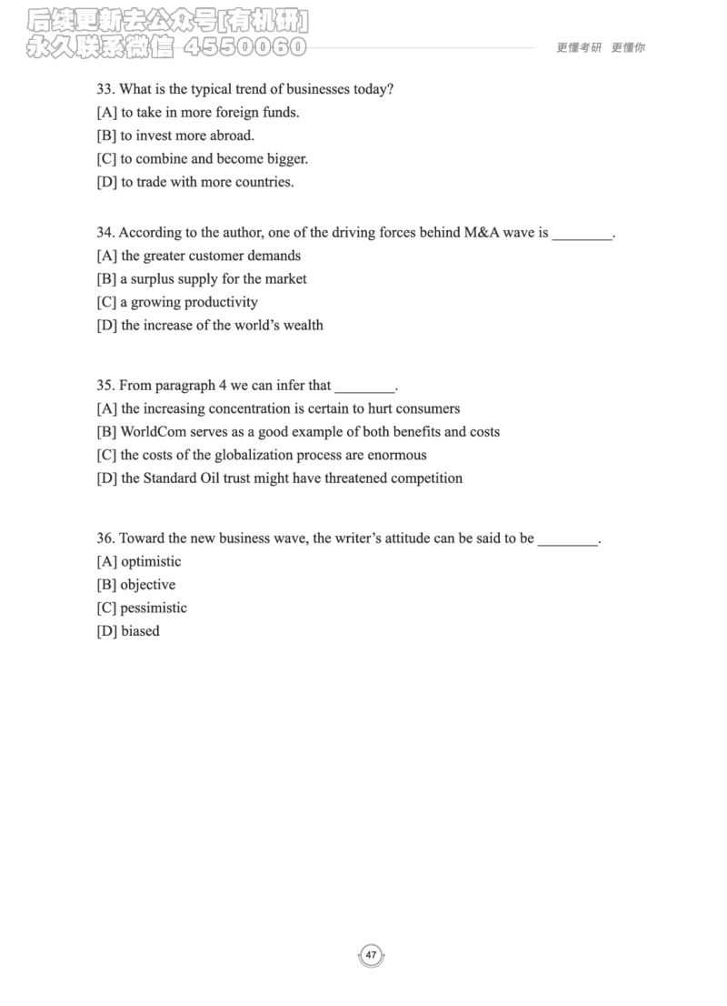 (2.2.15)--研师解读-2000-2004_05.2026考研数学研途&mdash;杨超数学全程班_00.书籍和讲义_{0}--全部课件_已加水印