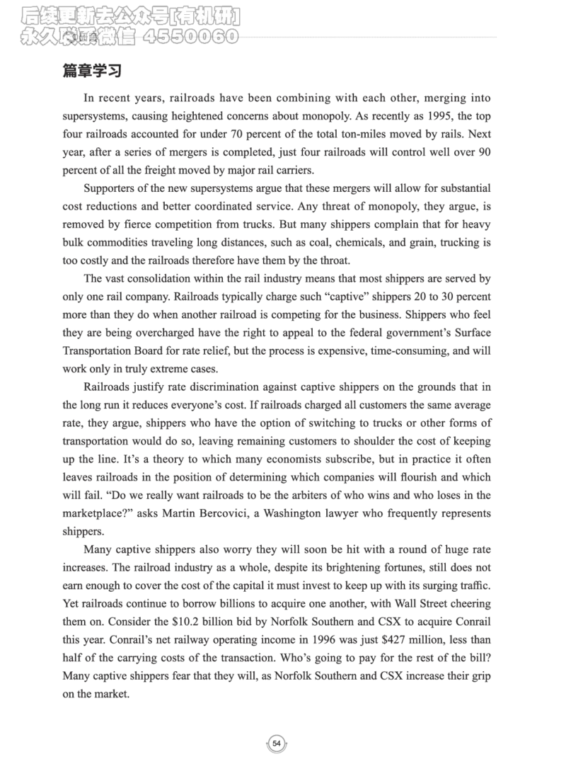 (2.2.15)--研师解读-2000-2004_05.2026考研数学研途&mdash;杨超数学全程班_00.书籍和讲义_{0}--全部课件_已加水印
