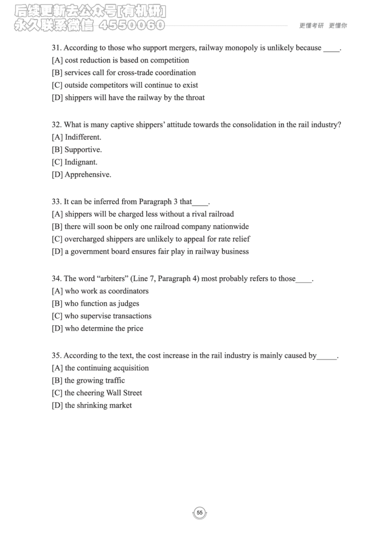 (2.2.15)--研师解读-2000-2004_05.2026考研数学研途&mdash;杨超数学全程班_00.书籍和讲义_{0}--全部课件_已加水印