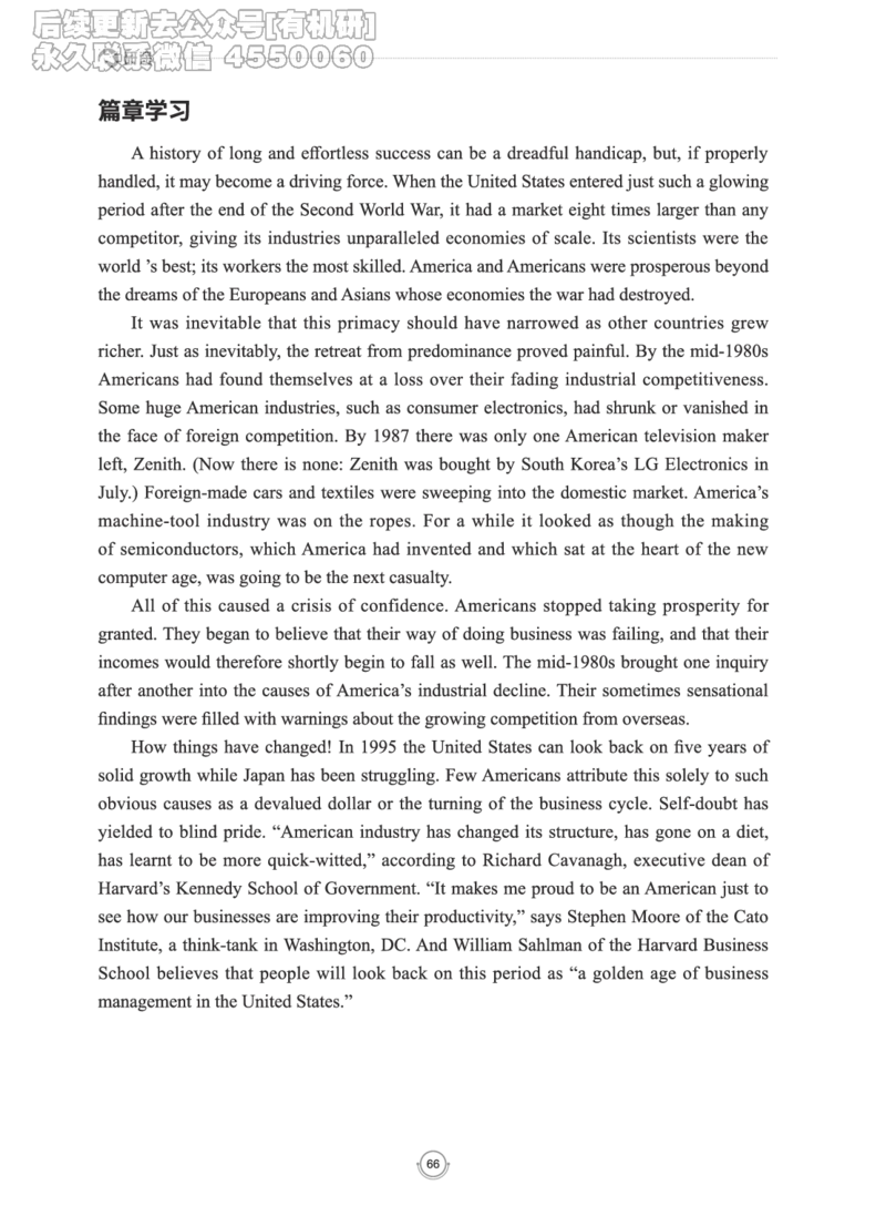 (2.2.15)--研师解读-2000-2004_05.2026考研数学研途&mdash;杨超数学全程班_00.书籍和讲义_{0}--全部课件_已加水印