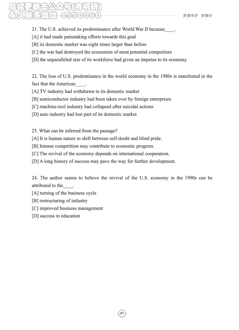 (2.2.15)--研师解读-2000-2004_05.2026考研数学研途&mdash;杨超数学全程班_00.书籍和讲义_{0}--全部课件_已加水印