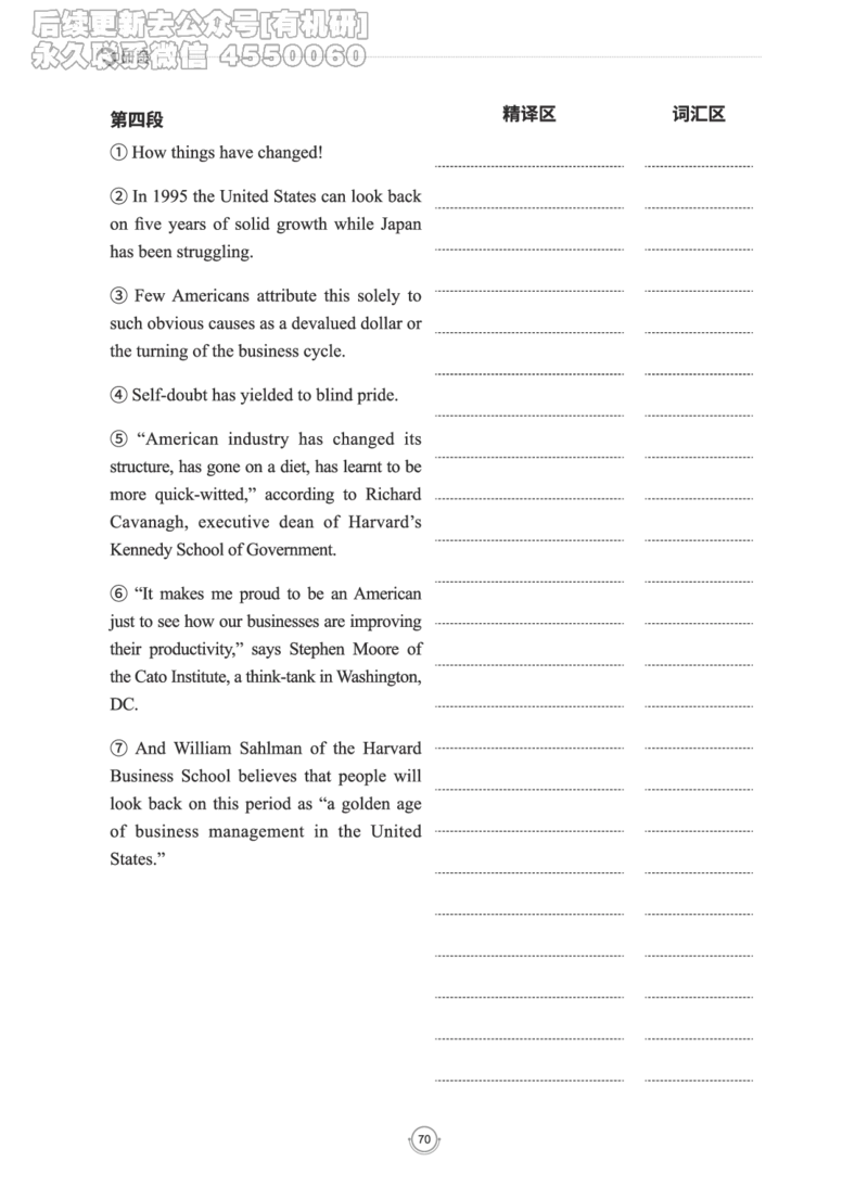 (2.2.15)--研师解读-2000-2004_05.2026考研数学研途&mdash;杨超数学全程班_00.书籍和讲义_{0}--全部课件_已加水印