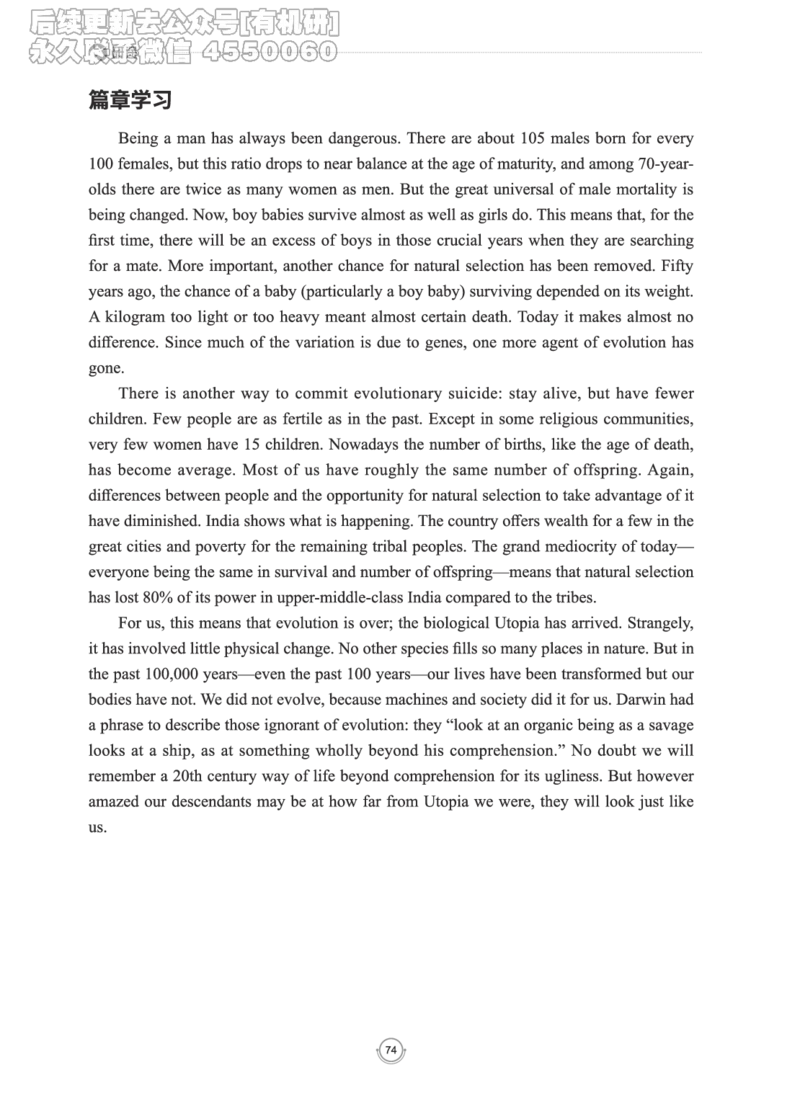 (2.2.15)--研师解读-2000-2004_05.2026考研数学研途&mdash;杨超数学全程班_00.书籍和讲义_{0}--全部课件_已加水印