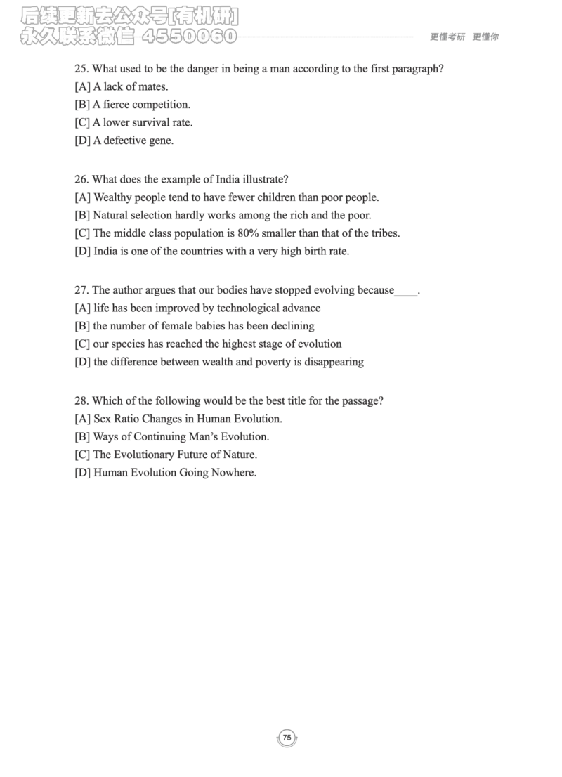 (2.2.15)--研师解读-2000-2004_05.2026考研数学研途&mdash;杨超数学全程班_00.书籍和讲义_{0}--全部课件_已加水印