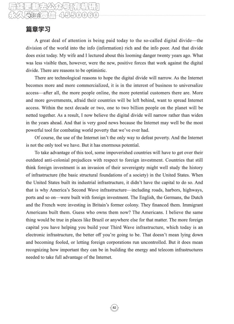 (2.2.15)--研师解读-2000-2004_05.2026考研数学研途&mdash;杨超数学全程班_00.书籍和讲义_{0}--全部课件_已加水印