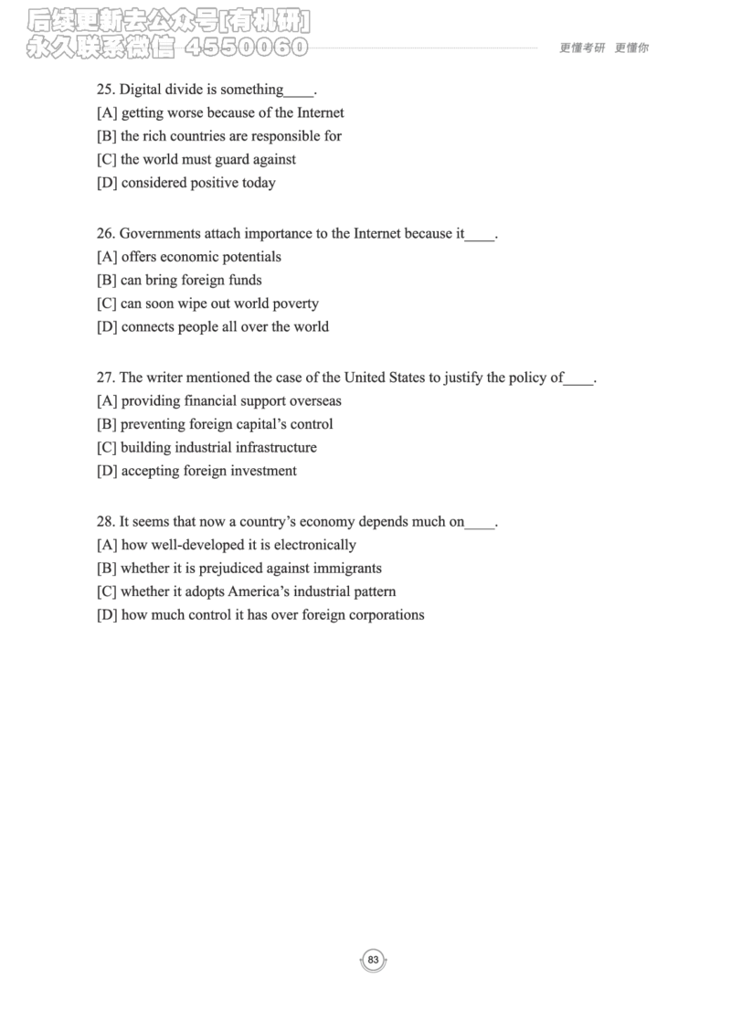 (2.2.15)--研师解读-2000-2004_05.2026考研数学研途&mdash;杨超数学全程班_00.书籍和讲义_{0}--全部课件_已加水印