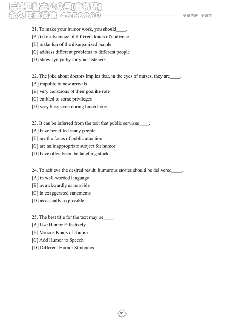 (2.2.15)--研师解读-2000-2004_05.2026考研数学研途&mdash;杨超数学全程班_00.书籍和讲义_{0}--全部课件_已加水印