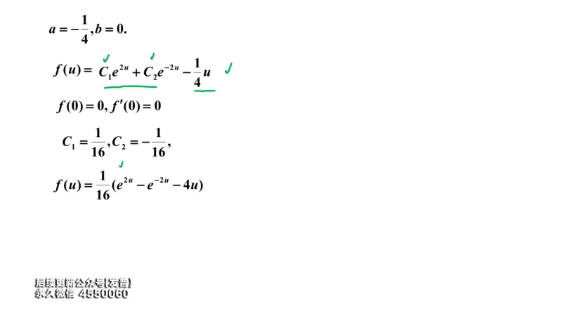 (108)--笔记小结_01.2026考研数学有道武忠祥刘金峰全程班_01.2026考研数学武忠祥刘金峰全程班_00.书籍和讲义_{3}--全部课件
