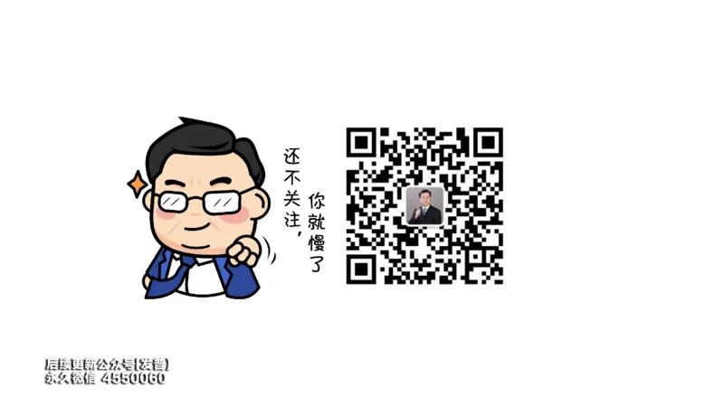 (108)--笔记小结_01.2026考研数学有道武忠祥刘金峰全程班_01.2026考研数学武忠祥刘金峰全程班_00.书籍和讲义_{3}--全部课件